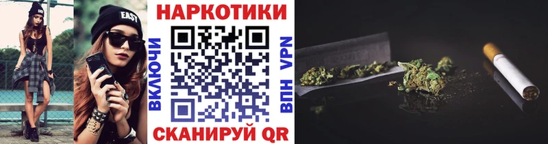 Наркошоп купить Гашиш КЕТАМИН Меф мяу мяу Конопля Билибино