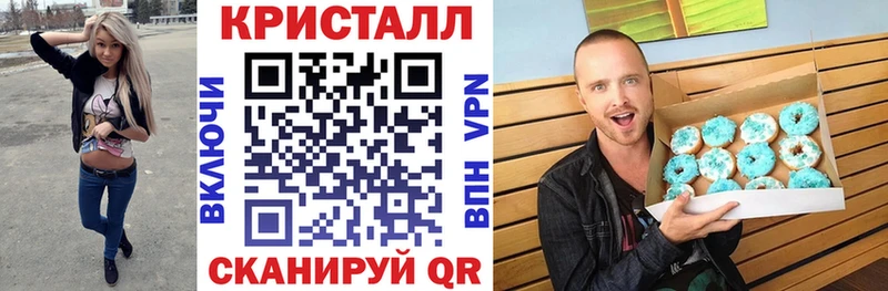АМФЕТАМИН 97% Купить где Билибино
