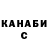 Метадон мёд F.U.Mal.