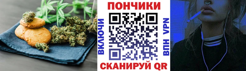 Cannafood конопля  Купить где  Билибино 
