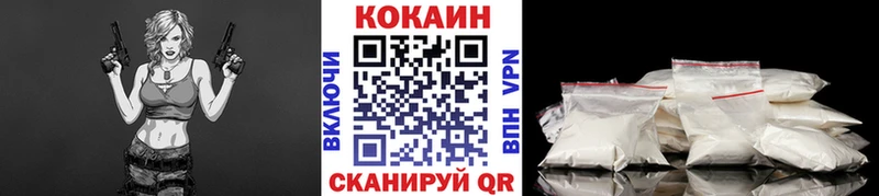 Купить  Билибино  COCAIN VHQ 