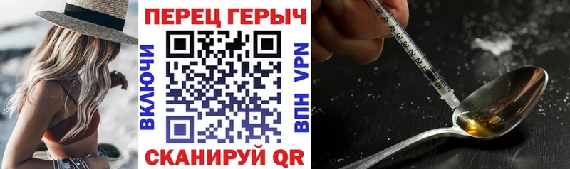 Купить закладки Билибино ГЕРОИН Heroin