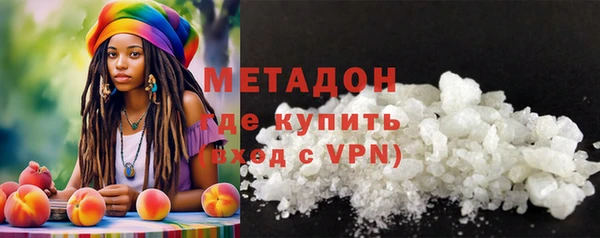 ECSTASY Заволжск