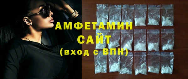 ALPHA PVP Заводоуковск