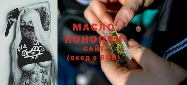 ALPHA PVP Заводоуковск