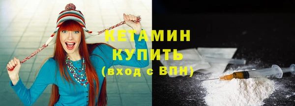 ECSTASY Заволжск