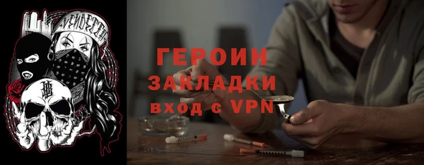 ALPHA PVP Заводоуковск