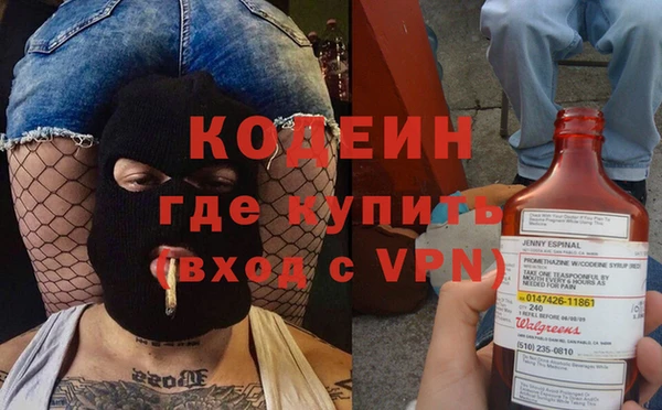 ALPHA PVP Заводоуковск
