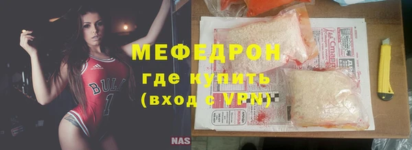 ECSTASY Заволжск