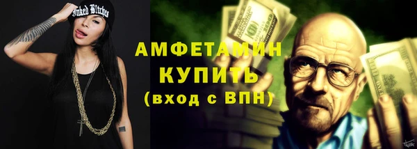 ALPHA PVP Заводоуковск