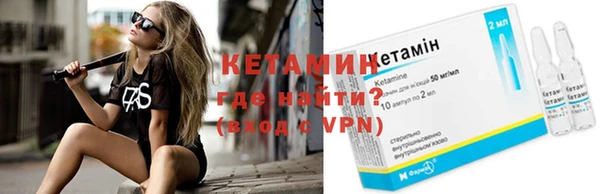 ALPHA PVP Заводоуковск