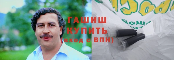 ALPHA PVP Заводоуковск
