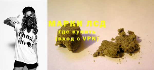 ALPHA PVP Заводоуковск