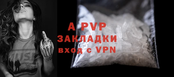 ECSTASY Заволжск