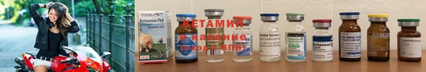 ALPHA PVP Заводоуковск
