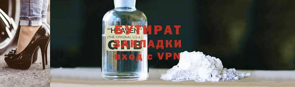 ECSTASY Заволжск