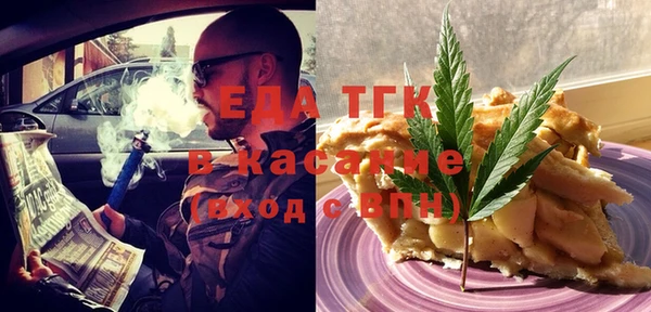 ECSTASY Заволжск