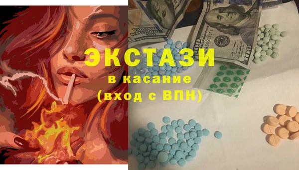 ECSTASY Заволжск