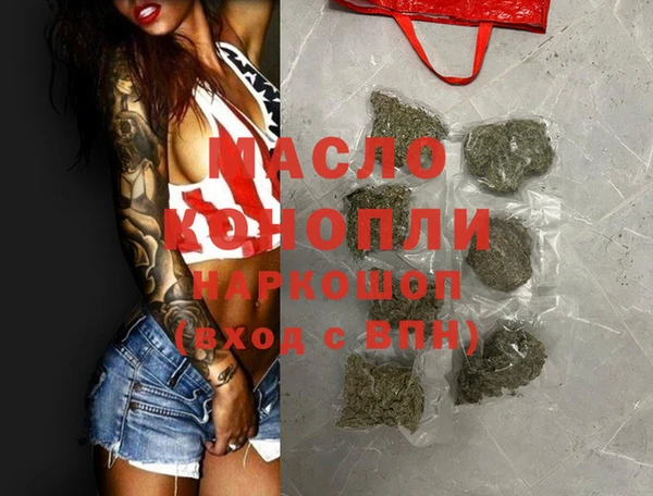 ECSTASY Заволжск