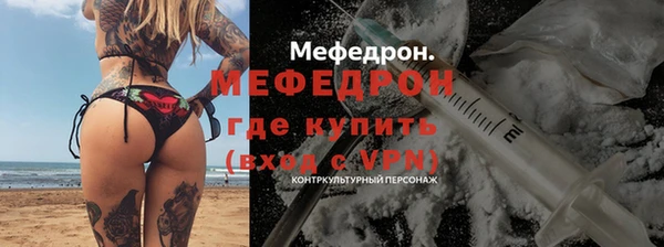 ALPHA PVP Заводоуковск