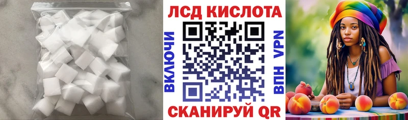 Купить  Билибино  ЛСД экстази ecstasy 