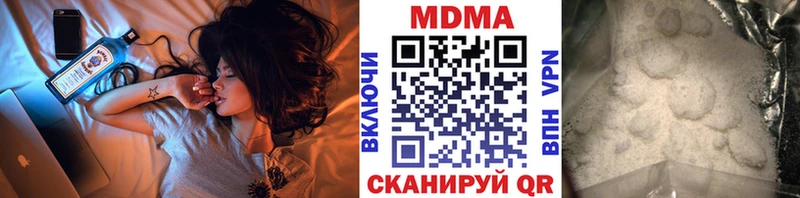 МДМА crystal  Купить где  Билибино 
