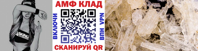 Первитин пудра  Купить где  Билибино 