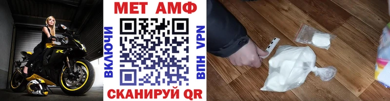 Метамфетамин кристалл Билибино