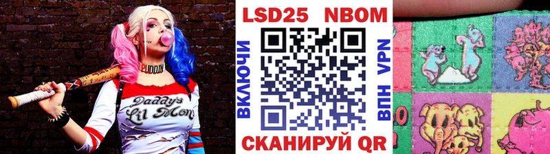 Купить где Билибино Наркотические марки 1,8мг
