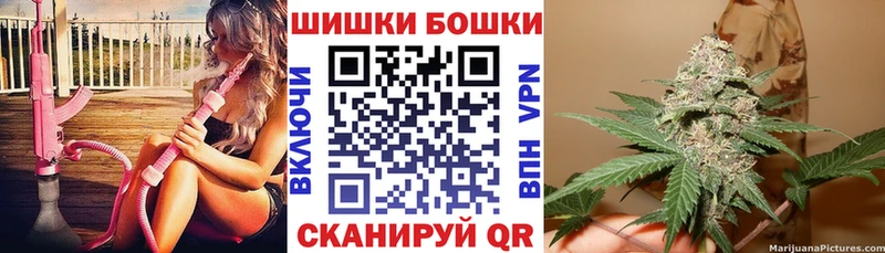 Купить закладки  Билибино  МАРИХУАНА SATIVA & INDICA 